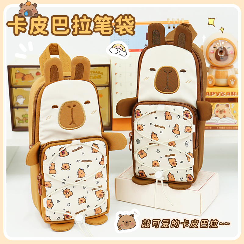 Nueva escuela primaria Kapibala pequeña mochila escolar caja de lápices caja de papelería para niños de gran capacidad bolsa de lápices multicapa ensanchada portátil