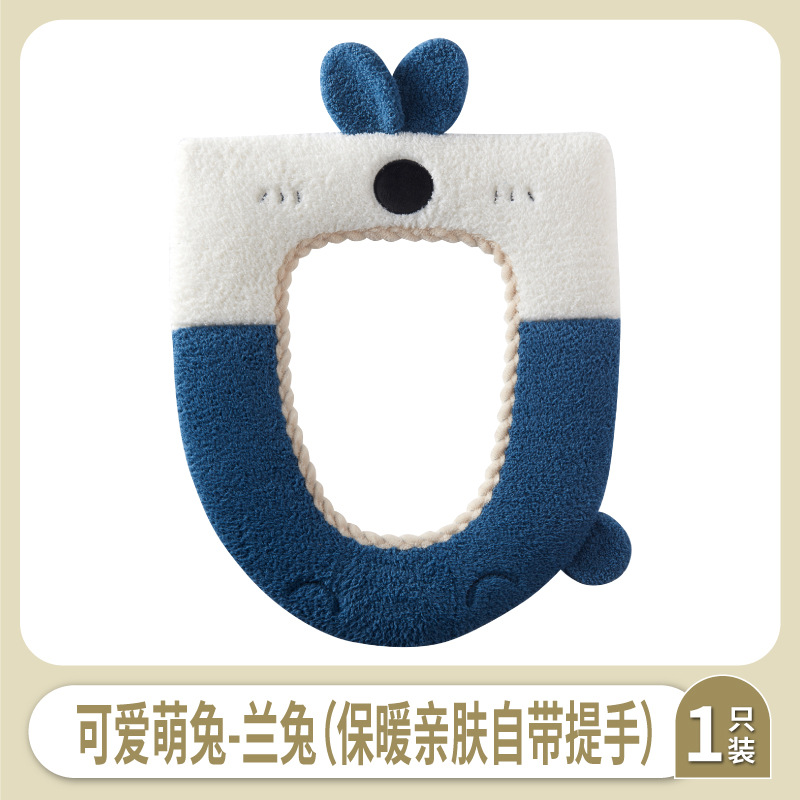 可爱萌兔-兰兔(保暖亲肤自带提手).jpg