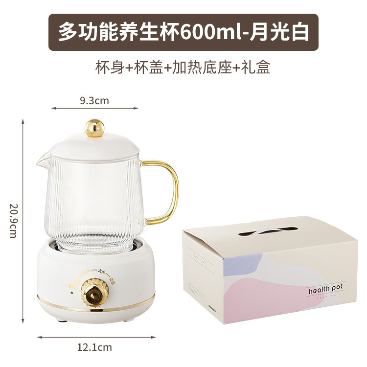 跨境多功能全玻璃养生杯家用分体式带茶漏煮茶壶办公室烧水养生壶|undefined