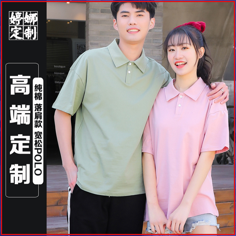 Pure Cotton Polo Shirts, Loose-Fitting Work Clothes with Logo Embroidery, Advertising Shirts, Custom-Made Class Uniforms, Wholesale Short-Sleeved Casual Versatile Shirts