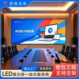 LED室内屏;LED户外屏;LED屏模组