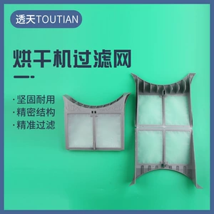 Фильтр Dryer Dryer Filter Filter Filter Filter Filter Filter сетчатый фильтр Dryer -элемент.