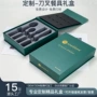 展示翻盖高档定制餐具