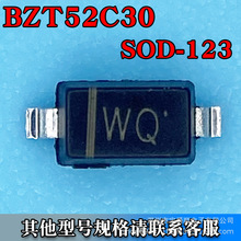 ��ѹ��������Ƭ�ܷ�BZT52C33 SOD-123 2.4V 3.3V 8.2V 20V 0.5W