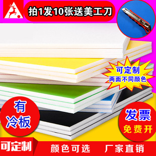KT��120��240���״��90*240cm��ĭ�հײ�ɫ���׃��@�b�ͯ�ֹ�