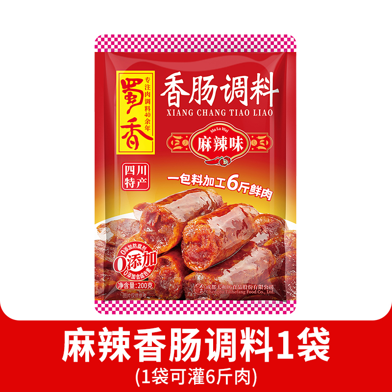 200g-[핫세일/95%선택] 매운맛 200g