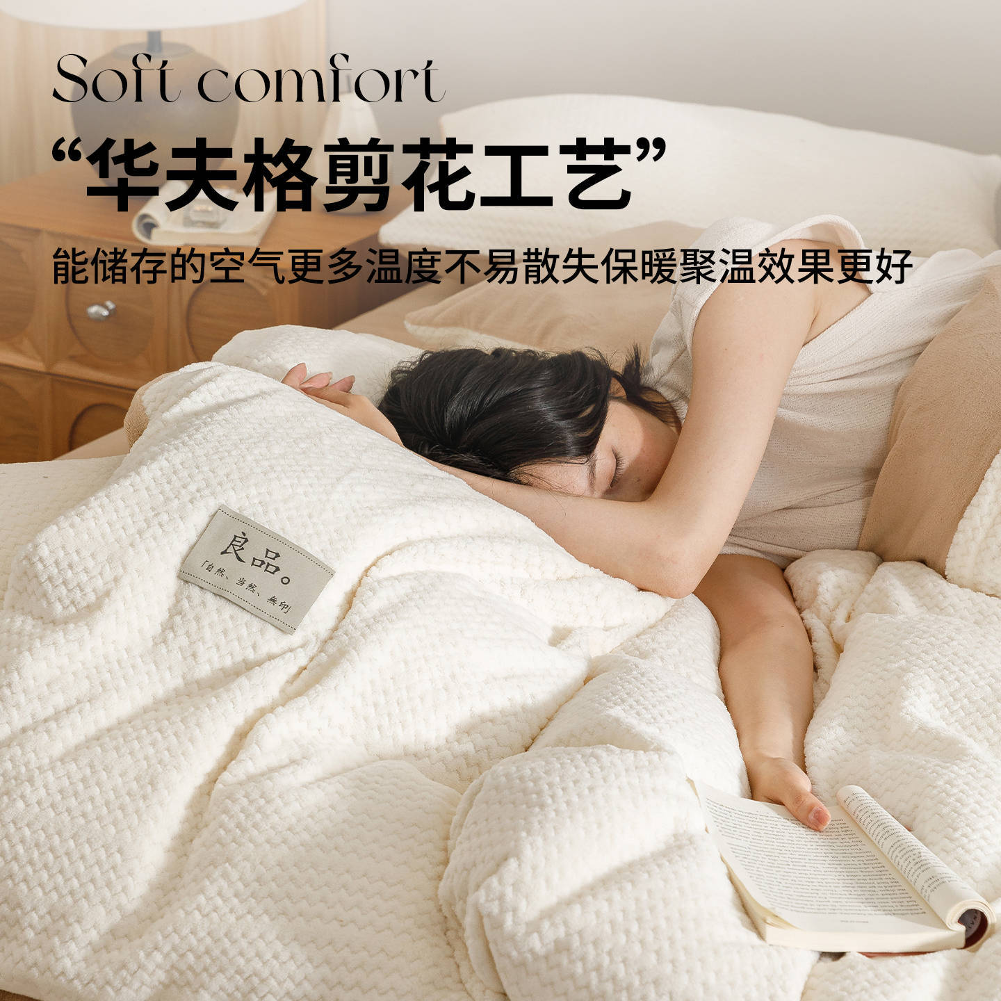 Luz lujosa cama de seda de cuatro piezas set2025 nuevo otoño invierno engrosado coral edredón cubierta cama gaza set de tres piezas