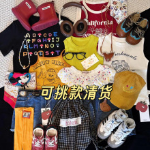 品牌童装折扣尾货外贸杂款童装批发直播摆地摊跨境货源混批1元起