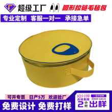 网红同款易拉罐款式毛毡包圆形拉链毛毡手提袋高端中秋节礼品袋