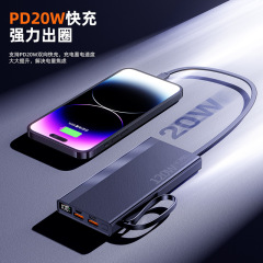 国境を越えた新型携帯ケーブル付き充電宝2Wミリアンペア大容量超急速充電移動電源プレゼントカスタマイズ