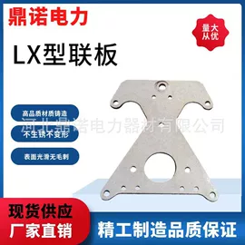 连接金具;线夹;绝缘子