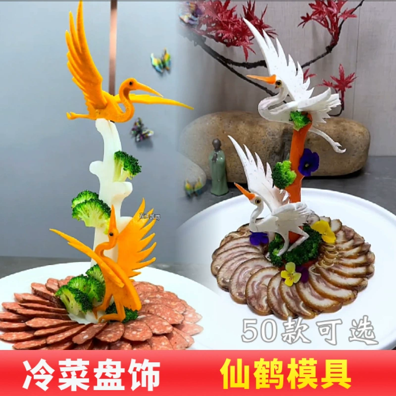 Шеф-повар резная форма для украшения десерта