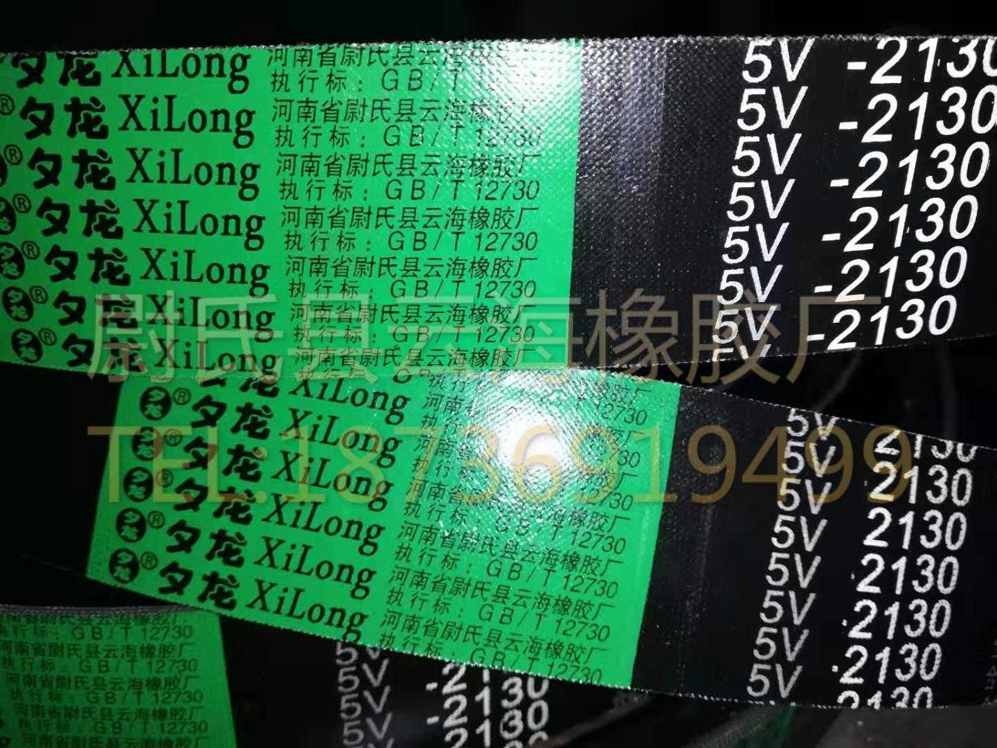 5V联组2200窄V联组带 5V联组三角带 机械设备用三角带 窄V联组带