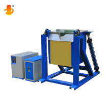 中频熔炼炉厂家 黄铜各类金属加热熔炼设备 小型翻倒式熔炉