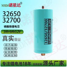 32650������﮵��3.2V���ܵ�Դ̫���ܵƵ綯�����ֳ�32700��о