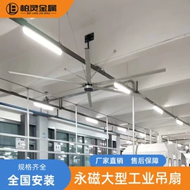 工业风扇;隔音材料;声屏障