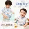 Whale + Dinosaur (2-pack)