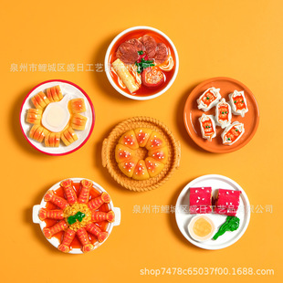 �������w��ʳ���֬�����N �Ҿ��T��N ���μo��Ʒ �S���N�۶� ��