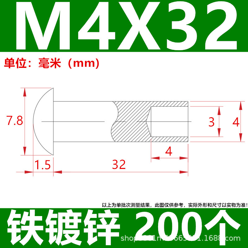工厂直发批发来图制做镀锌铁碳钢半空心铆钉脚轮钉伞头蘑菇头尾孔|undefined