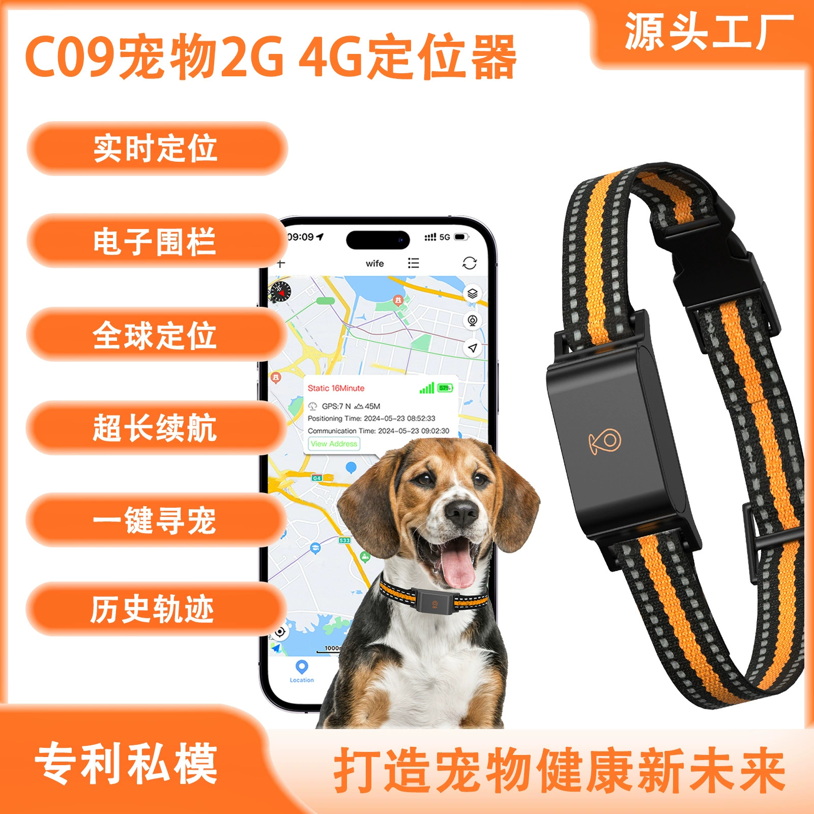 Новый GPS-трекер для животных с функцией отслеживания, ошейник с защитой от потери, история перемещений, электронный забор, 4G локатор для питомцев