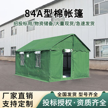 帆布帐篷厂家拉练标准84A型93型98-10型81寒区72餐厅96指挥棉帐篷