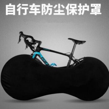 Bicycle Mountain Bike Dust Cover Protective Cover Road Bike Wheel Cover Bicycle Clothing Cover Bicycle Protective Cover