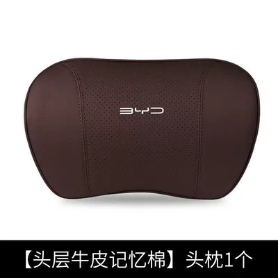Headrest — Lumbar Support Qin Songyuan Plus - byd-mocha-brown-neck-headrest-1-piece-standard