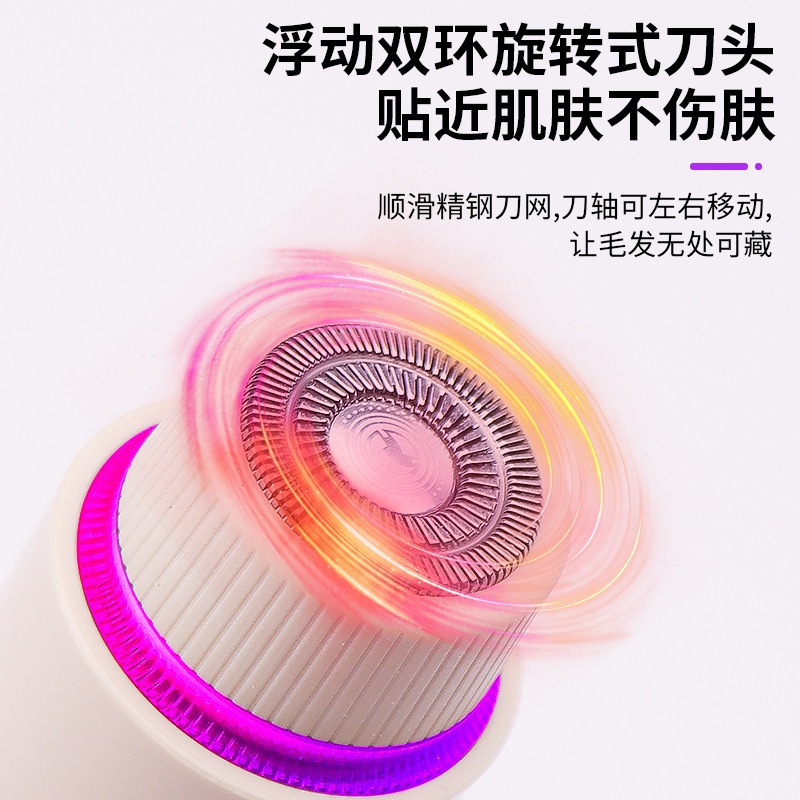 女性用新型電気シェーバー、脇毛・全身脱毛器、脇毛カット、プライベートシェービングツール、密毛脱毛器|undefined
