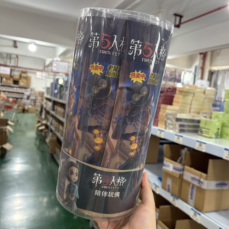 同人老鼠干陪伴玩偶盲袋游戏动漫二次元周边谷子玩偶摆件潮玩饰品|undefined
