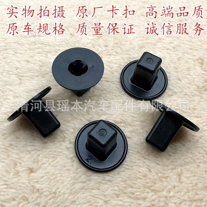 Changan G318, S7, UNIZ, UNIT üçün qanad astarlığı qaykası və klipsi