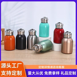 保温杯;保温壶/瓶