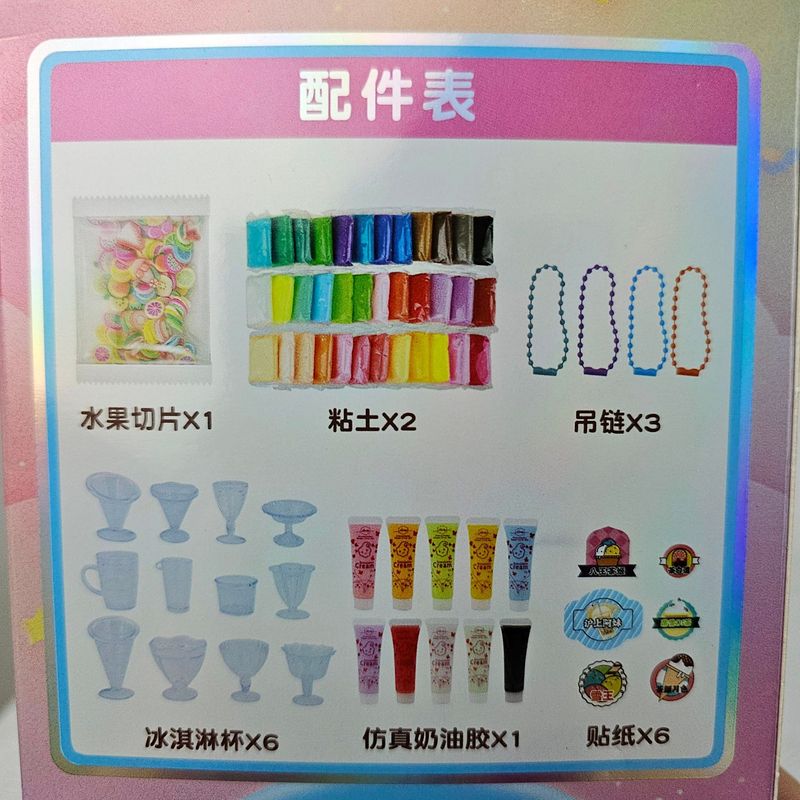 漫画ポニー diy 自家製ミルクティーカップセット女の子クリーム接着剤アイスクリームカップままごとおもちゃ小さなギフト|undefined