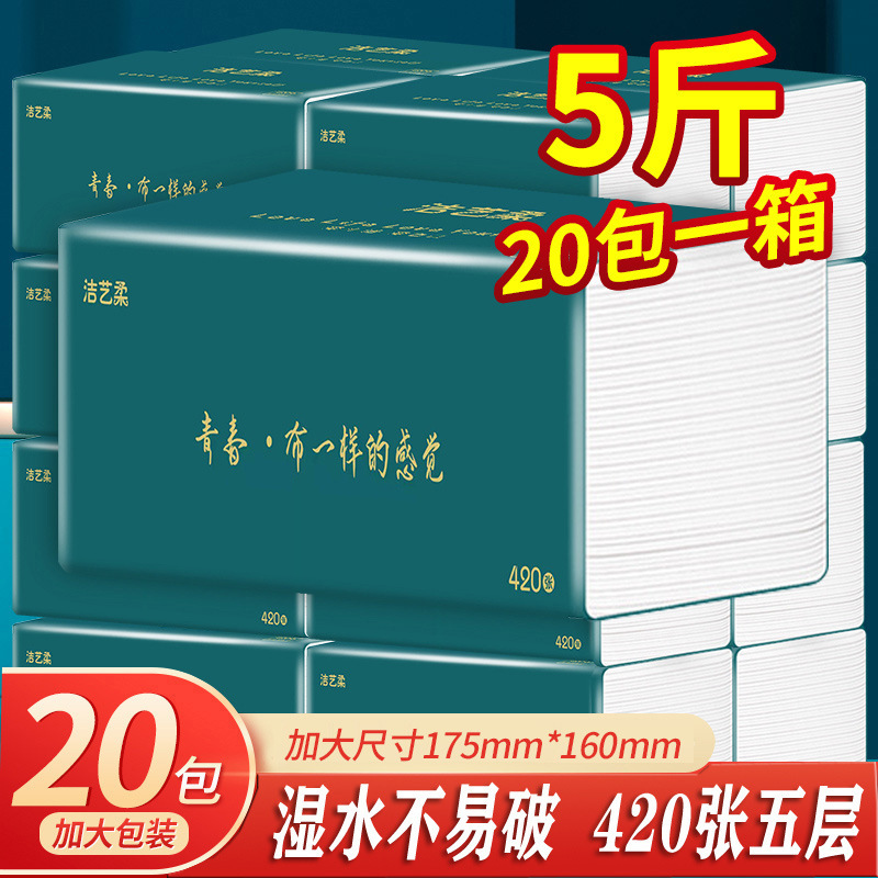 Wholesale Large Packs of Tissue Paper, Factory Direct Supply, Large Packs of Tissue Paper for Home Use, Napkins, Toilet Paper, Tissue Paper Wholesale Large Packs of Tissue Paper, Factory Direct Supply, Large Packs of Tissue Paper for Home Use, Napkins, Toilet Paper, Tissue Paper