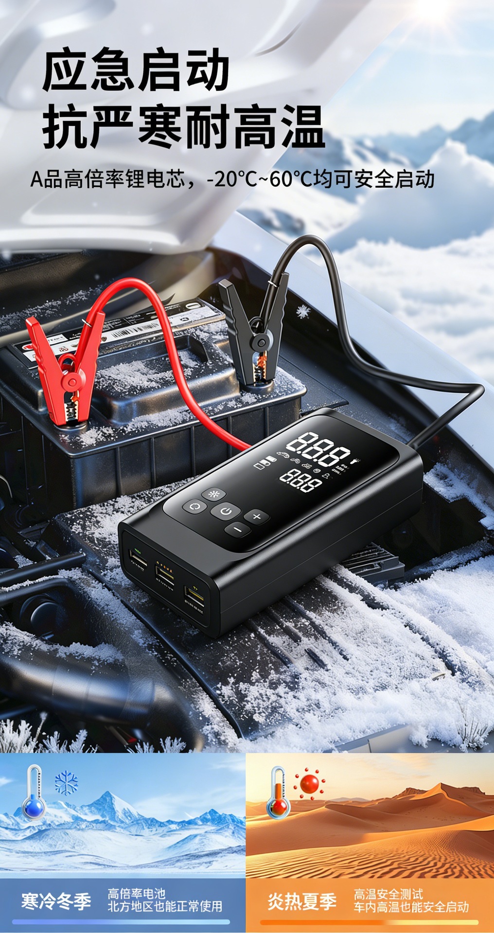 Car-mounted air pump and emergency power supply all-in-one device with power bank, portable tire inflator, and battery jump starter