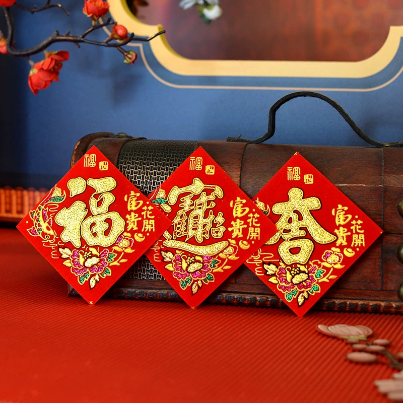 Мини-маленькие наклейки с персонажами фу красочное ведро для риса рисовый горшок Цветочная ваза, полная больших цветов Цзи, цветущие богатые горы и деликатесы Весна