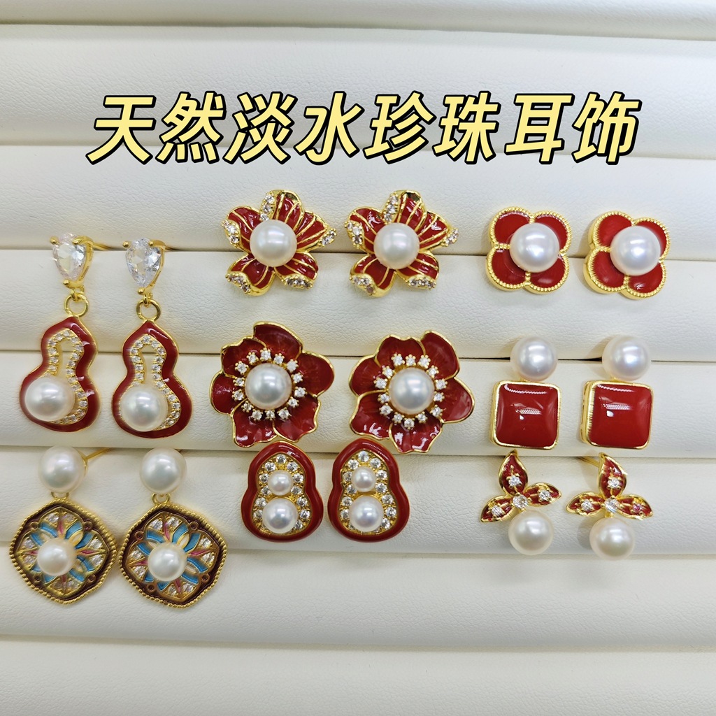 S925 Silver Needle Natural Freshwater Pearl Earrings with Angora Red Versatile Flower Design and Chinese Red Pearl Embellishments