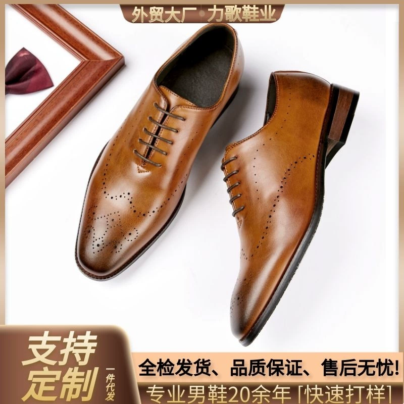 Кожаные туфли мужские 2023 новые весенние резные Брок офисные туфли дерби официальные деловые оксфорды цвет ручной полировки