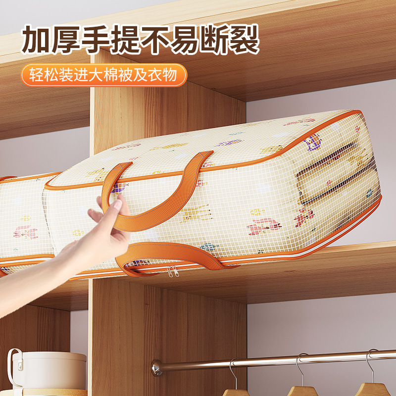 被子收纳袋透明大容量装衣服防水防潮pvc整理箱行李搬家打包神器|undefined