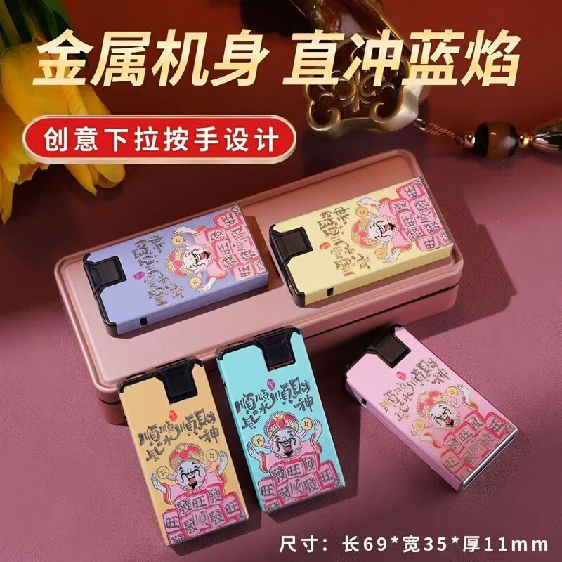 High-End Internet Celebrity Perfume-Style Metal Windproof Lighter with Direct Blue Flame, Refillable, Large Capacity, Wholesale and Retail for Supermarkets High-End Internet Celebrity Perfume-Style Metal Windproof Lighter with Direct Blue Flame, Refillable, Large Capacity, Wholesale and Retail for Supermarkets