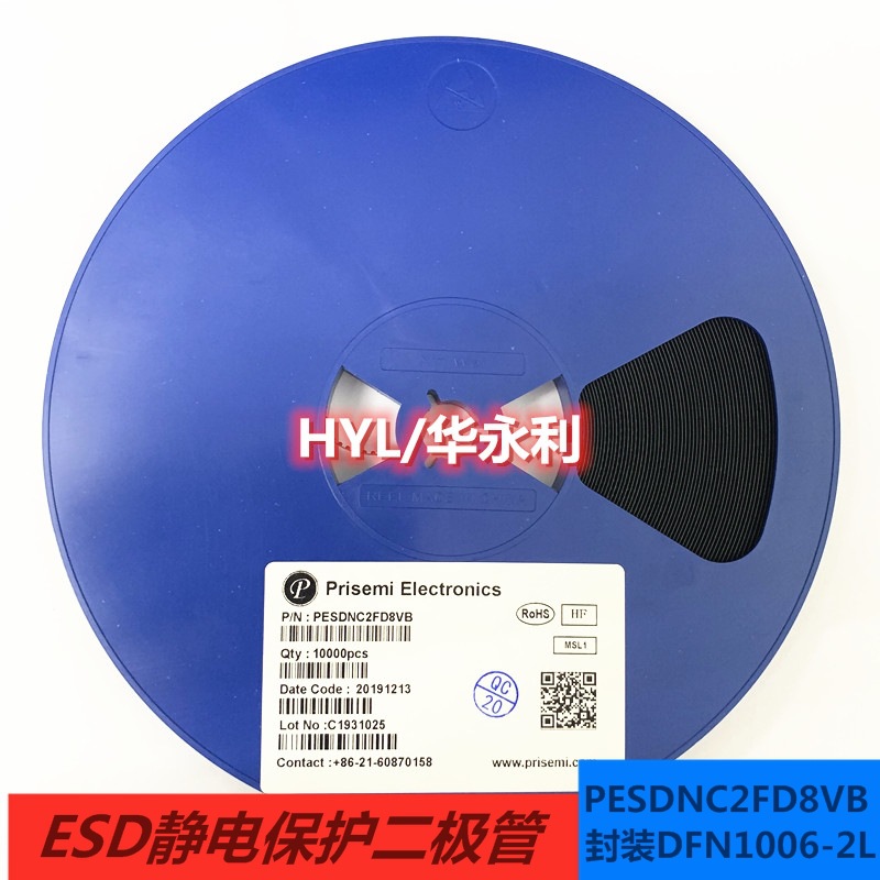 PESDN2FD8VB DFN1006 丝印PE 8V 静电保护管