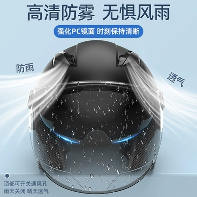 Motosiklet dəbilqələri 3/4 helmet