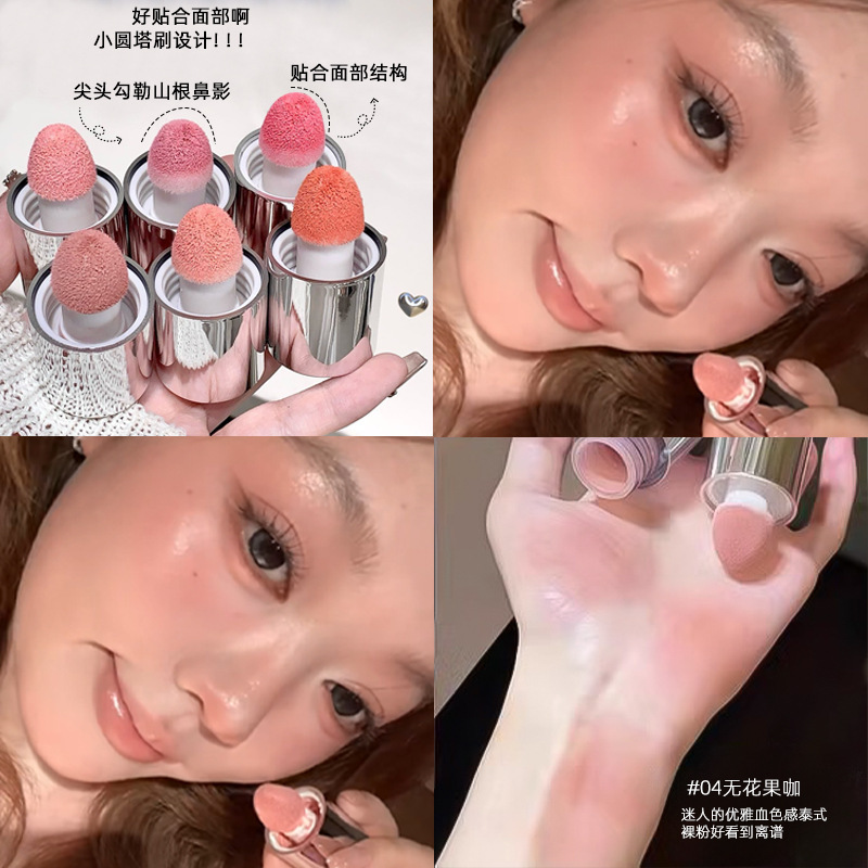 新しい活力ブラッシュリキッドレッドスポンジブラシヘッドナチュラル韓国風ウォーターグロスナチュラルカラーブースト低彩度パール光沢|undefined