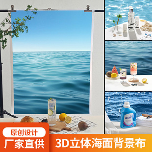 ԭ���������ձ�������ߴ�3D���wЧ���o��aƷ�zӰ�Ĕz��������
