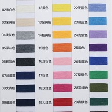 YY  1mm�ιɵ��Ʋ�ɫ���Kdiy�ֹ��K����з�����Ӿ��K����o���K��