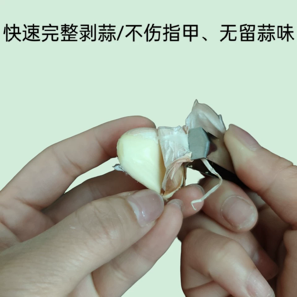 Зажим для чистки чеснока из нержавеющей стали, инструмент для чистки чеснока, свиная шерсть, утиное перо, зажим для удаления волос из куриных перьев