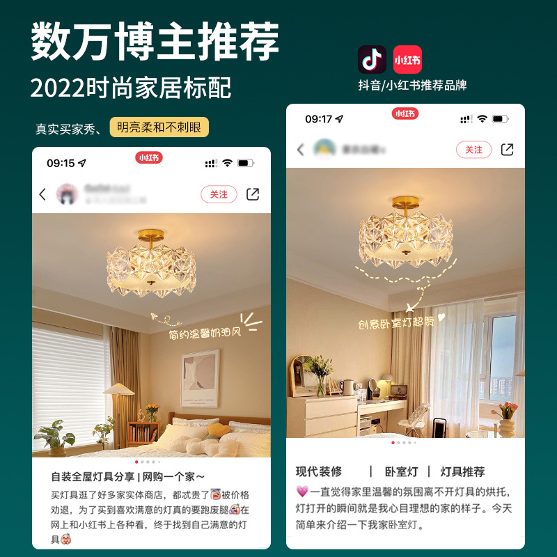 Luz de dormitorio lujosa luz de cristal de estilo francés lámpara de habitación moderna y simple comedor sala de estar dormitorio principal luz de techo 413L