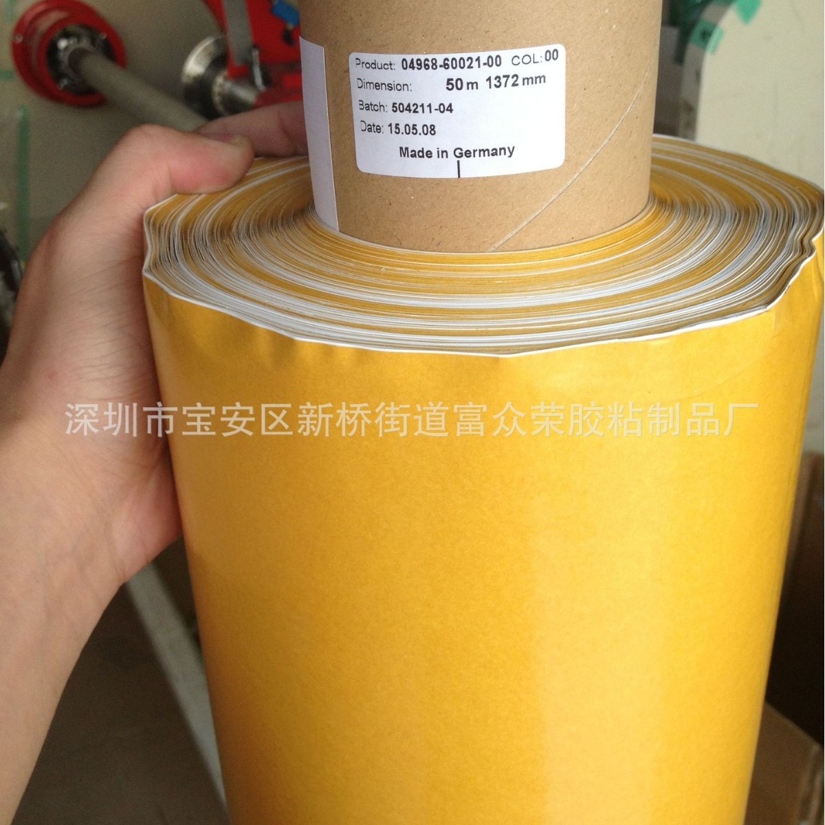 德莎4968pvc耐高温胶带大量到货了