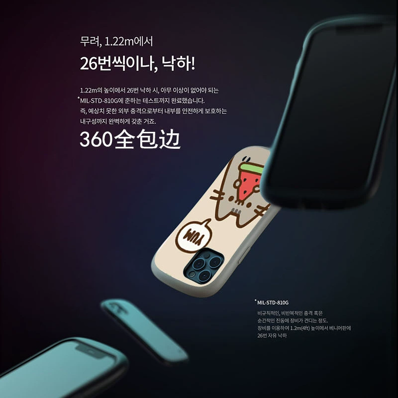 Яблоко, (торговля через границу), совместимый чехол для телефона, iPhone 12, iphone, защитa от падений, (Физики)