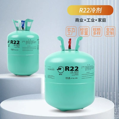 Yuánzhuāng – Antifriz R22 Refrigerant