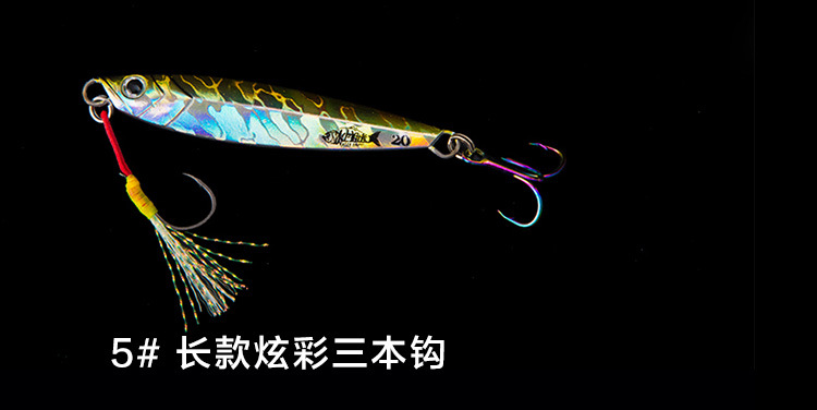 Metal Jigging Spoon Lure 8 Colors Metal Baits Fresh Water Bass Swimbait Tackle Gear